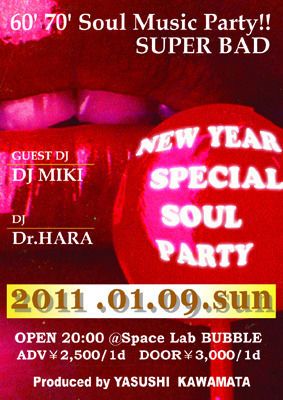 60's70's Soul Music Party!! present'ed  by  SUPER BAD