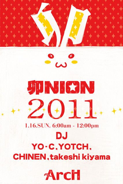 UNION vol.46