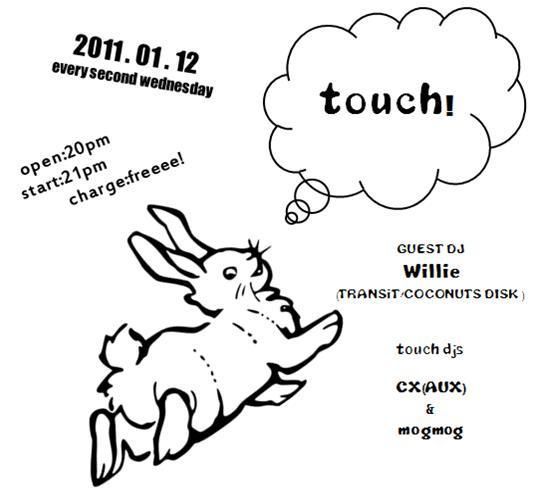touch
