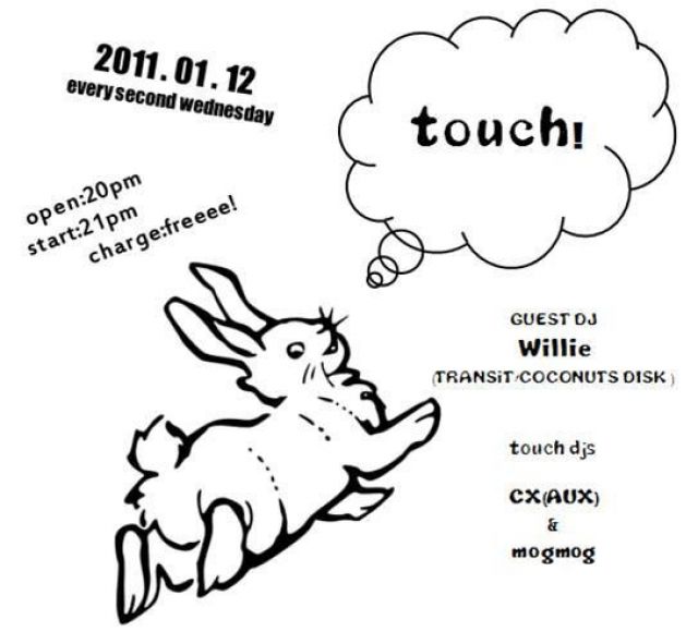 touch