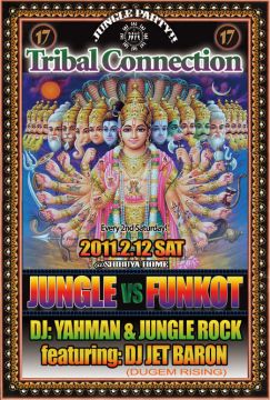 JUNGLE PARTY【Tribal Connection】VOL.17