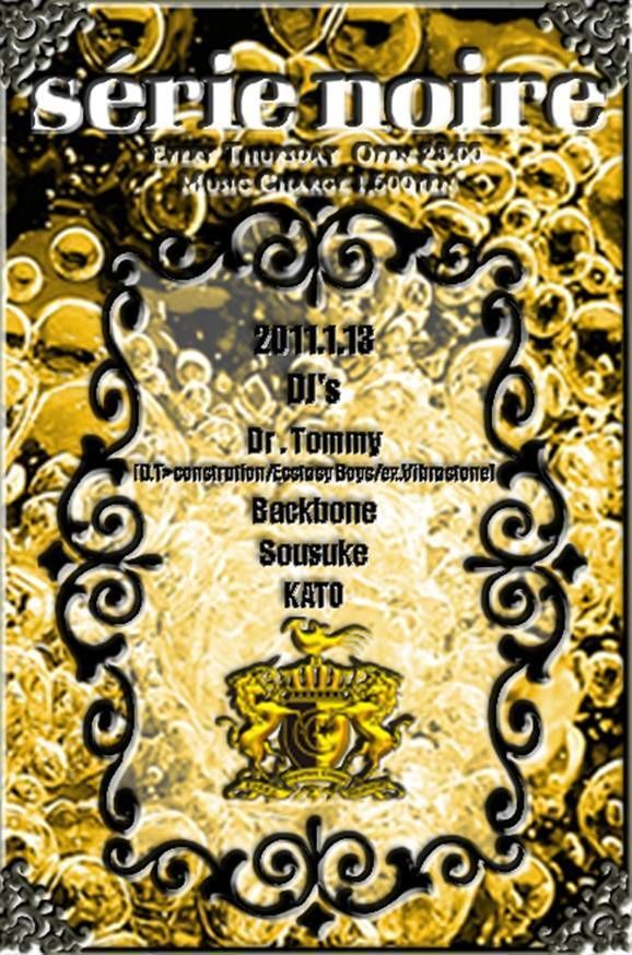 serie-noire -Futuredelic Night 2011 New Year Party !!