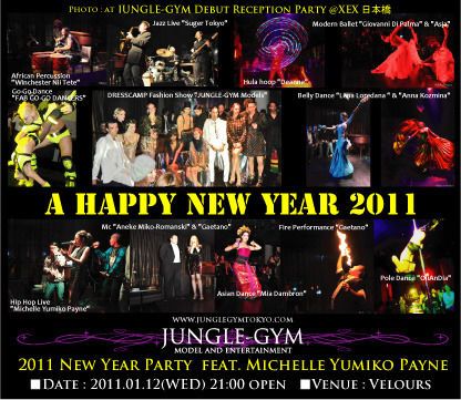JUNGLE-GYM 2011 New Year Party "JUNGLE TOKIO"
