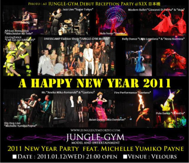 JUNGLE-GYM 2011 New Year Party "JUNGLE TOKIO"