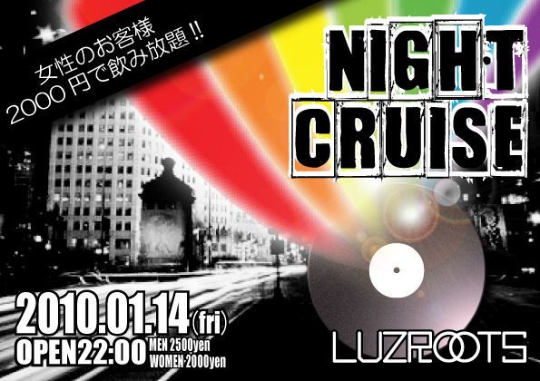NIGHT CRUISE　～LUZROOTS 新年会SPECIAL～
