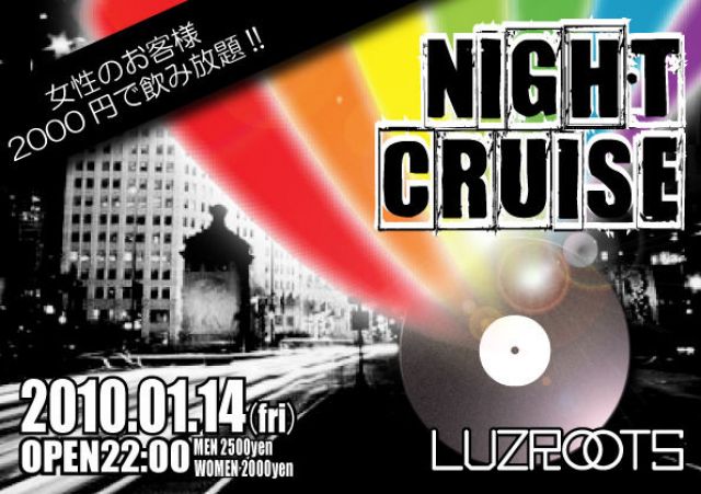 NIGHT CRUISE　～LUZROOTS 新年会SPECIAL～