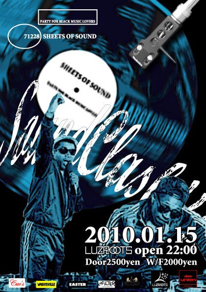 SHEETS OF SOUND ～SOUND CLASH～