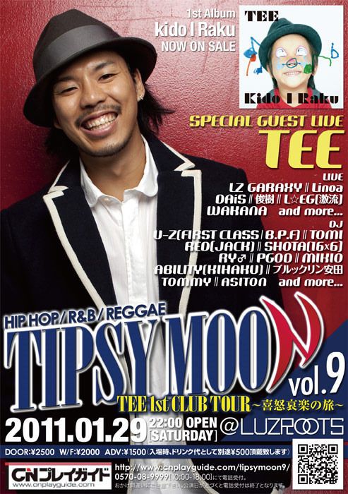 TIPSY MOON vol,9『TEE 1st CLUB TOUR～喜怒哀楽の旅～』