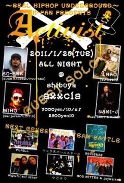 ～REAL HIP HOP UNDERGROUND～K-PAN PRESENTS ACTIVIST vol.18
