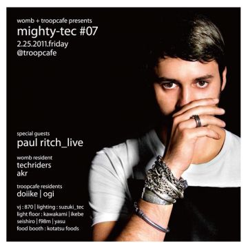 WOMB+TROOPCAFE presents MIGHTY-TEC#7 feat.PAUL RITCH