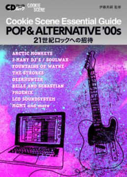Lounge Cookie Scene POP &  ALTERNATIVE 00's ラウンジ・クッキーシーン