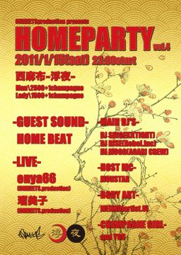 ONMEETSproduction presents HOMEPARTY / 1.15 SAT 
