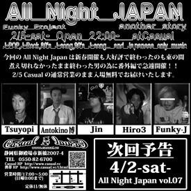 All Night Japan -another story-