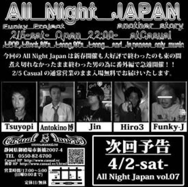 All Night Japan -another story-