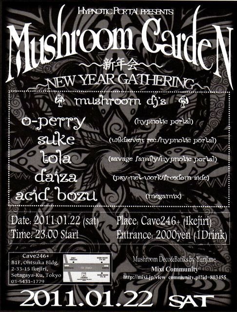Hypnotic Portal presents  　　Mushroom Garden  　　　～新年会～  …New Year Gathering… 