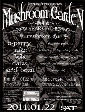 Hypnotic Portal presents  　　Mushroom Garden  　　　～新年会～  …New Year Gathering… 