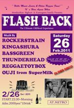 FLASH BACK "The Ultimate OLD SKOOL Experience"