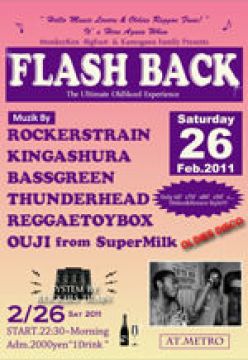 FLASH BACK "The Ultimate OLD SKOOL Experience"