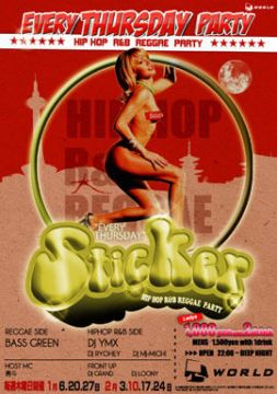 Sticker -HOLIDAY EVE SPECIAL-