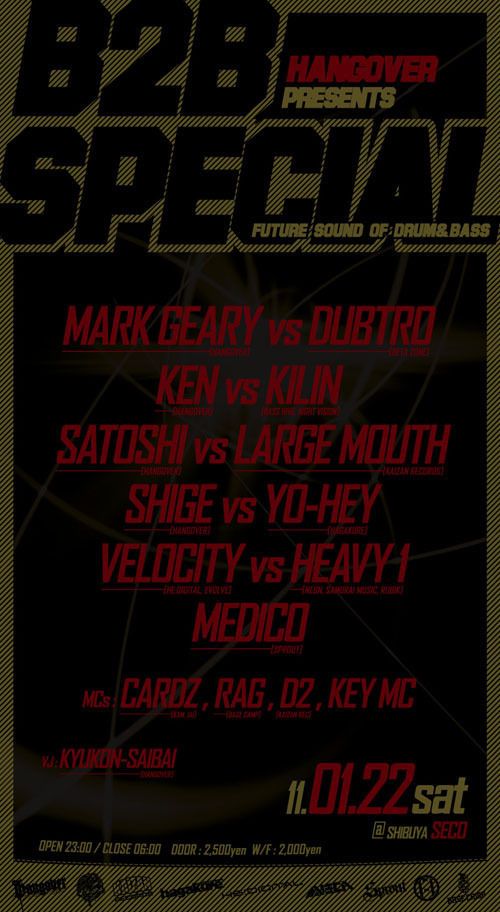 HANGOVER　PRESENTS　B2B　SPECIAL