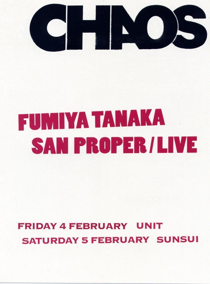 CHAOS / 田中フミヤ