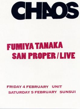 CHAOS / 田中フミヤ