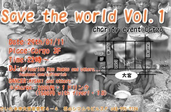 SAVE THE WORLD Vol.1