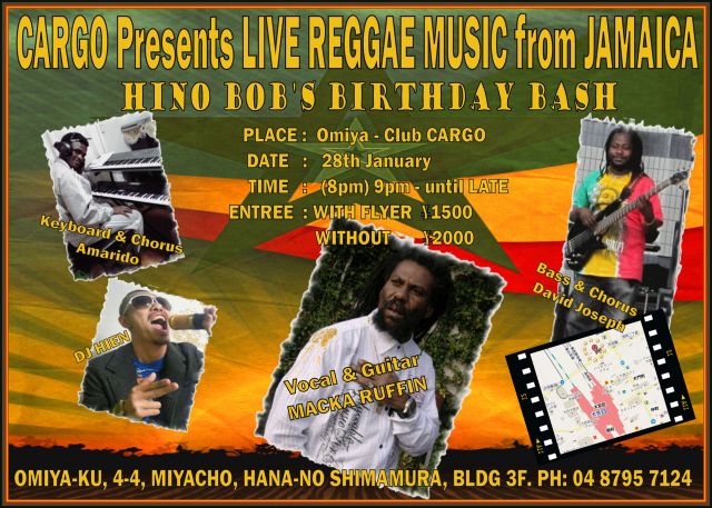 Cargo Presents LIVE REGGAE MUSIC from JAMAICA