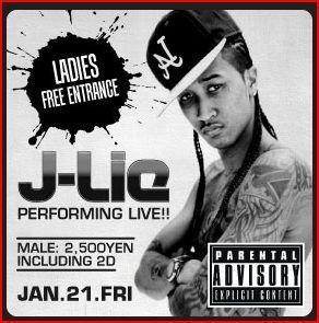 ★☆J-Lie　PERFORMING LIVE@ｆ・BAR☆★