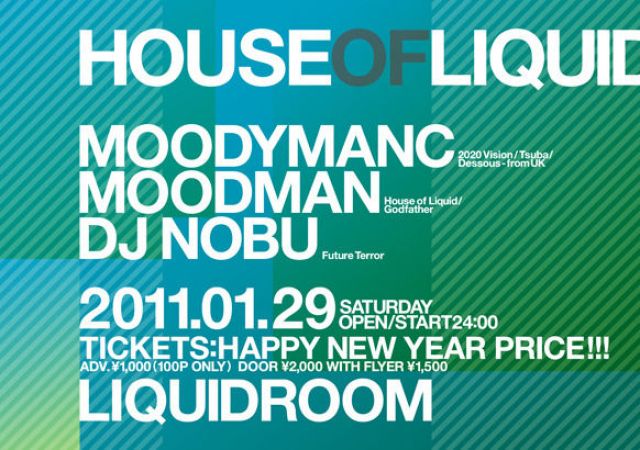 HOUSE OF LIQUID