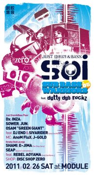 Soi -Sub Bass Warriors #05- feat. Dutty Dub Rockz