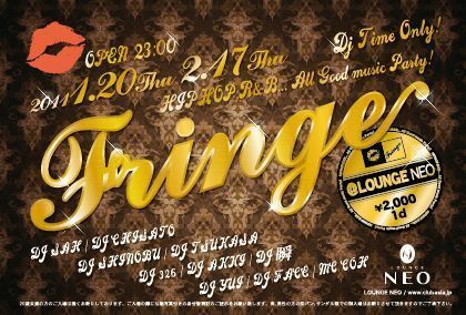 Fringe