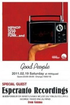 GOOD PEOPLE (JAZZY HIP HOP PARTY)