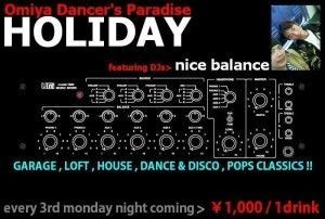 Holiday (HOUSE,GARAGE,DISCO)