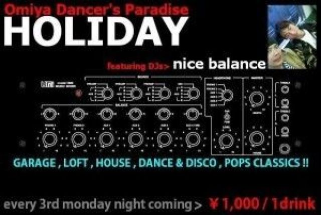 Holiday (HOUSE,GARAGE,DISCO)