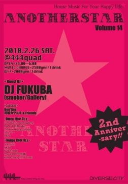 Another Star VOl.14 2th anniversary!!　Guest DJ FUKUBA!!