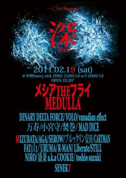 CO無DARRA 一◯∞　Presents『深』 