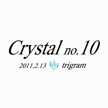 Crystal no.10