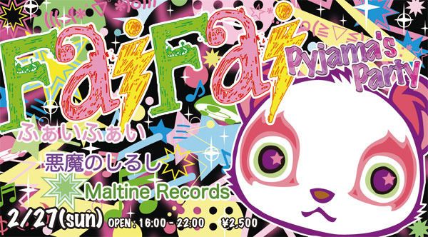 FAI FAI PYJAMA'S PARTY