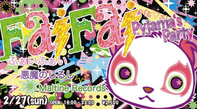 FAI FAI PYJAMA'S PARTY