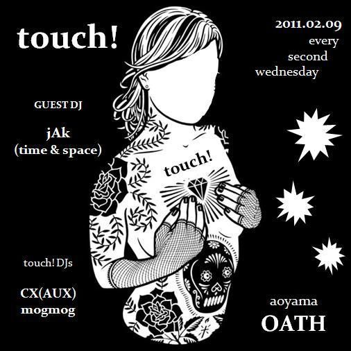 touch!