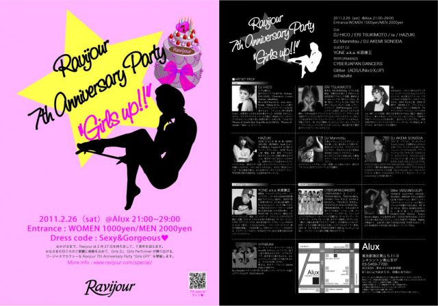 Ravijour 7th anniversary Party “Girls UP”