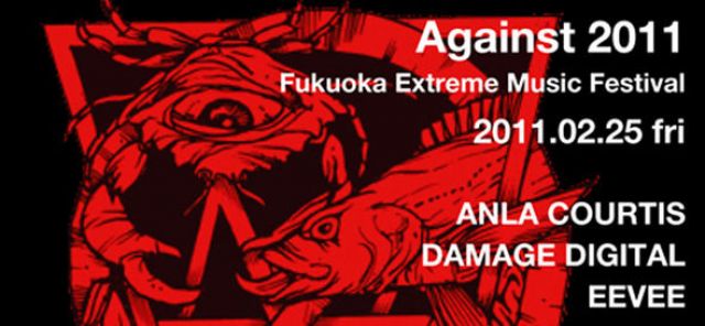 Against 2011: Fukuoka Extreme Music Festival