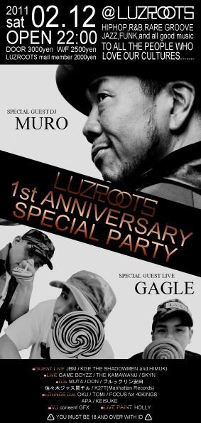 LUZROOTS 1st ANNIVERSARY SPECIAL PARTY
