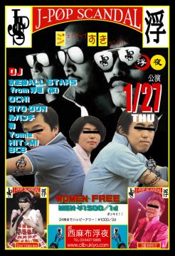 J POP SCANDAL / 1.27 THU