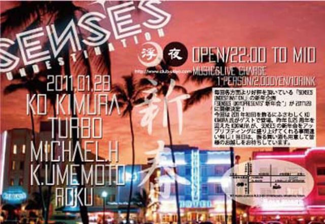 SENSES undestination.「SENSES×UKIYO presents”新年会”」vol.3 / 1.28 FRI