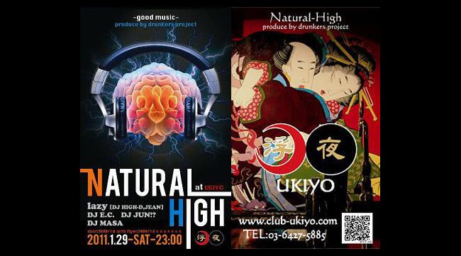 Natural High / 1.29 SAT
