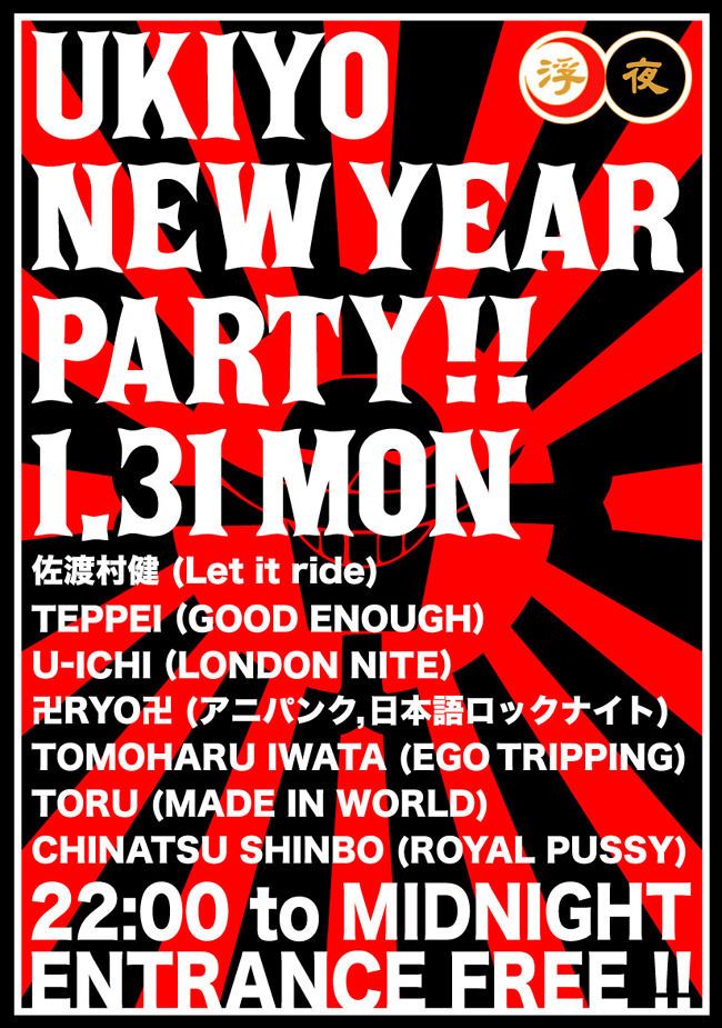 UKIYO NEWYEAR PARTY !! / 1.31 MON