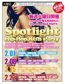 Spotlight『HIPHOP,R&B PARTY』