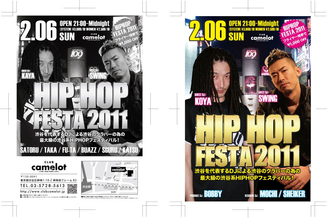 Hip-Hop,R&B FESTA 2011